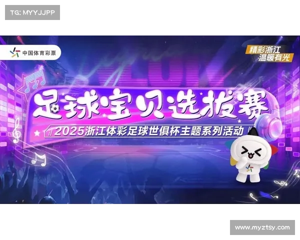 20号足球赛事结果2024年10月20日足球盛宴豪门对决点燃绿茵激情荣耀之战