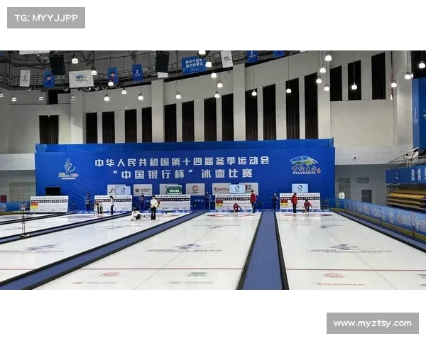 冰壶大型赛事_冰壶比赛2019
