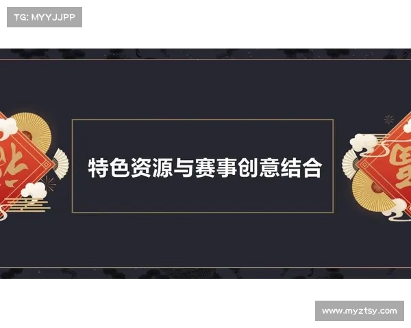 大型赛事策划公司_大型赛事策划权威机构 致力于高效执行创新设计 打造卓越活动体验
