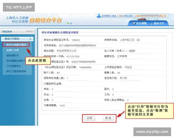 无忧赛事成绩查询服务正式上线提供快速准确赛事成绩查询保障无忧体验
